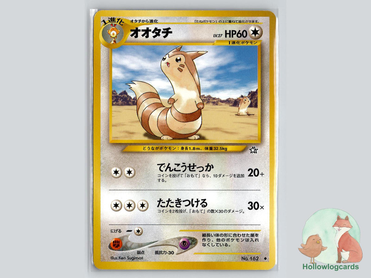 Furret - Neo Genesis Pokémon Card
