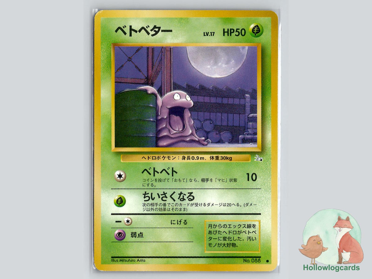 Grimer - Fossil Pokémon Card