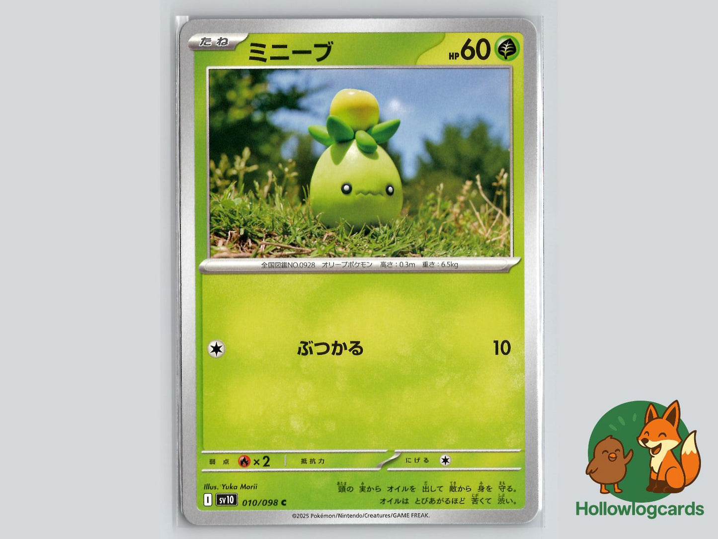 Smoliv (010/098) Pokémon Card