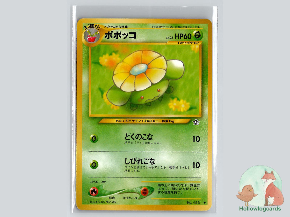 Skiploom - Neo Genesis Pokémon Card