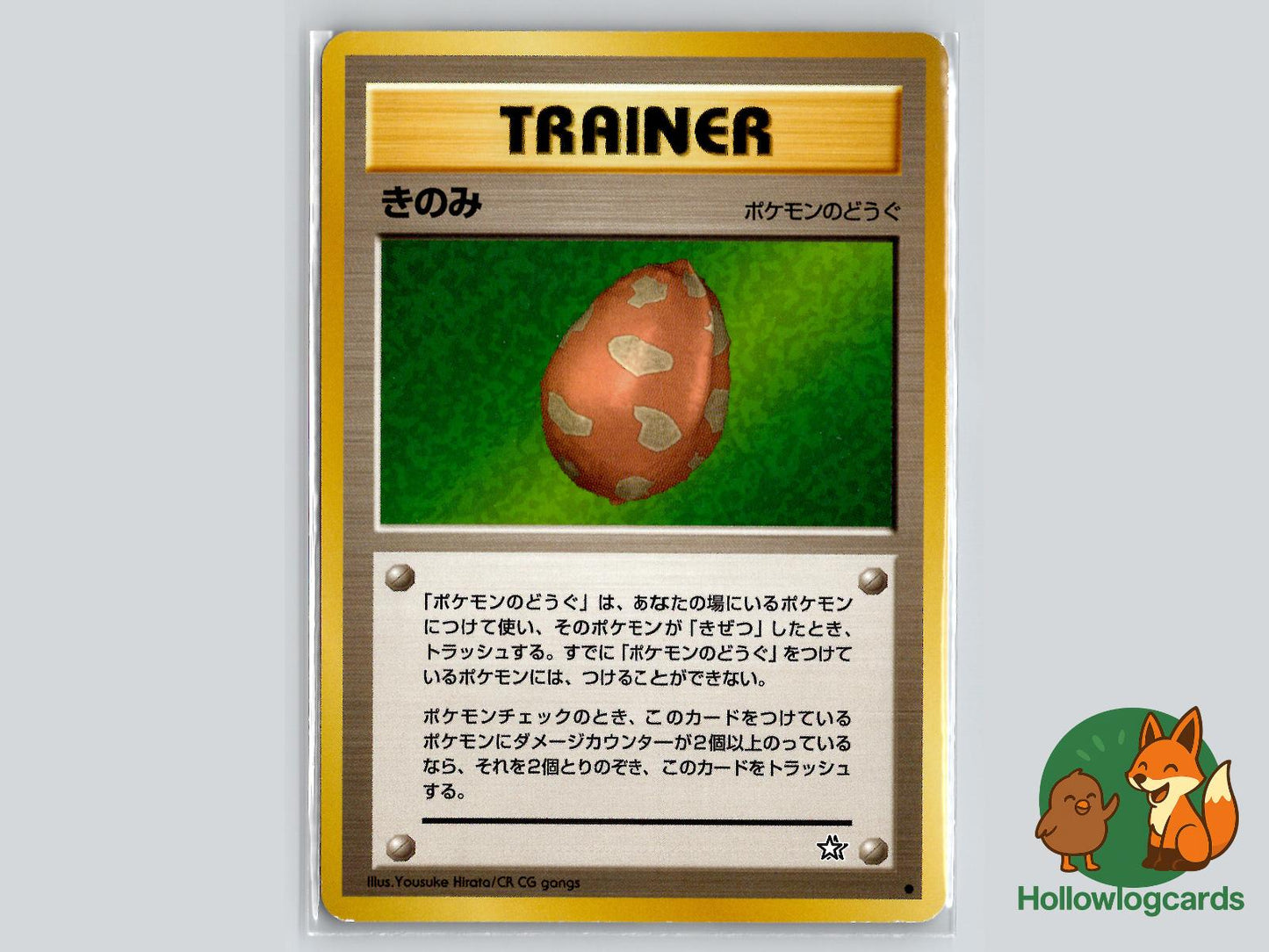 Berry - Neo Genesis Pokémon Card