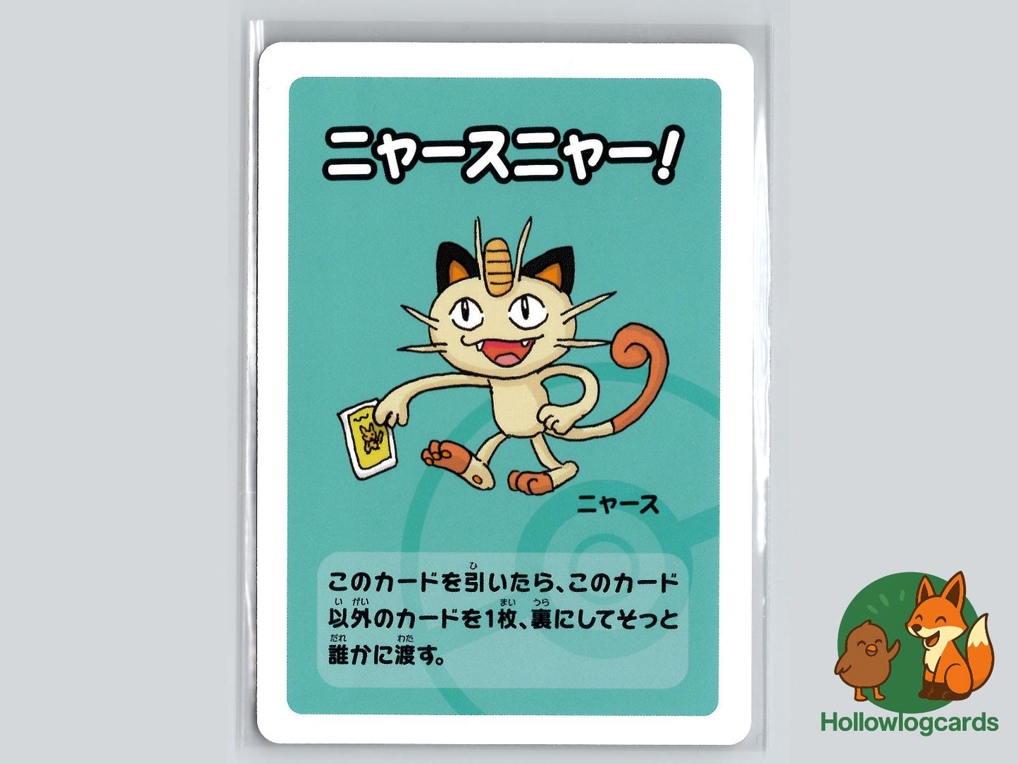 Meowth Pokémon Card