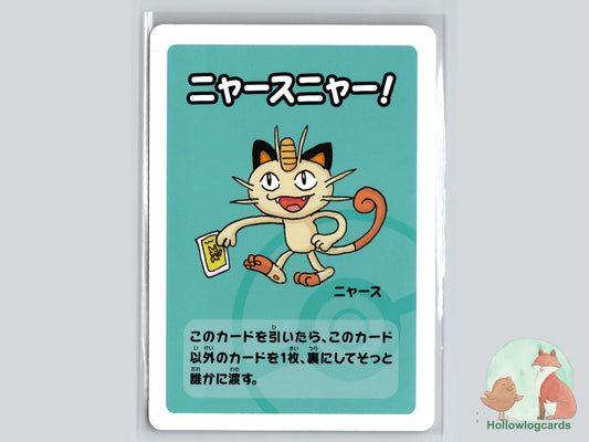 Meowth Pokémon Card