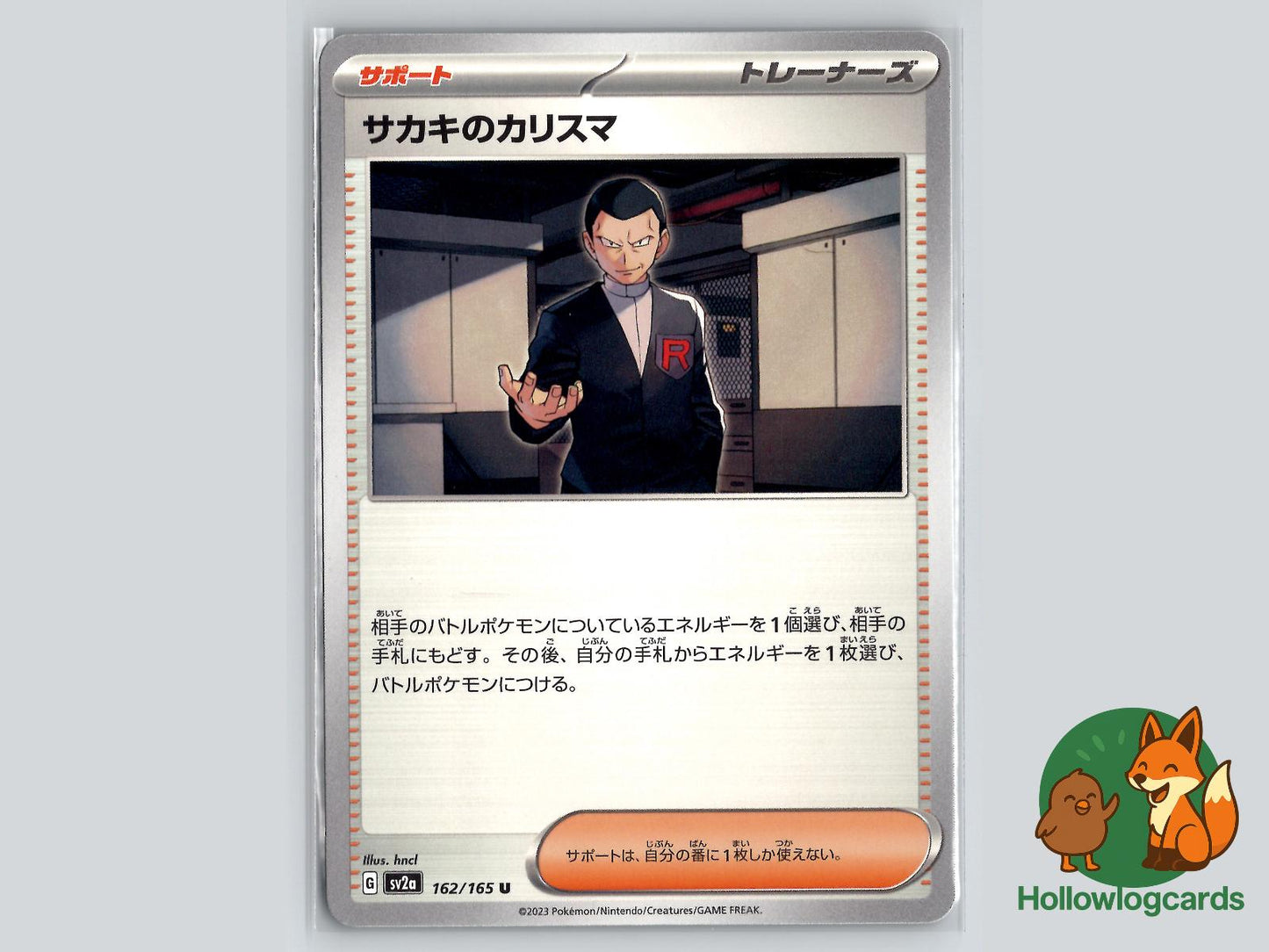 Giovanni's Charisma (162/165) - 151 Pokémon Card