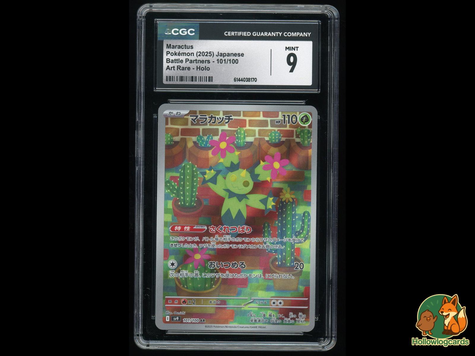 Graded Maractus (101/100) Pokémon Card