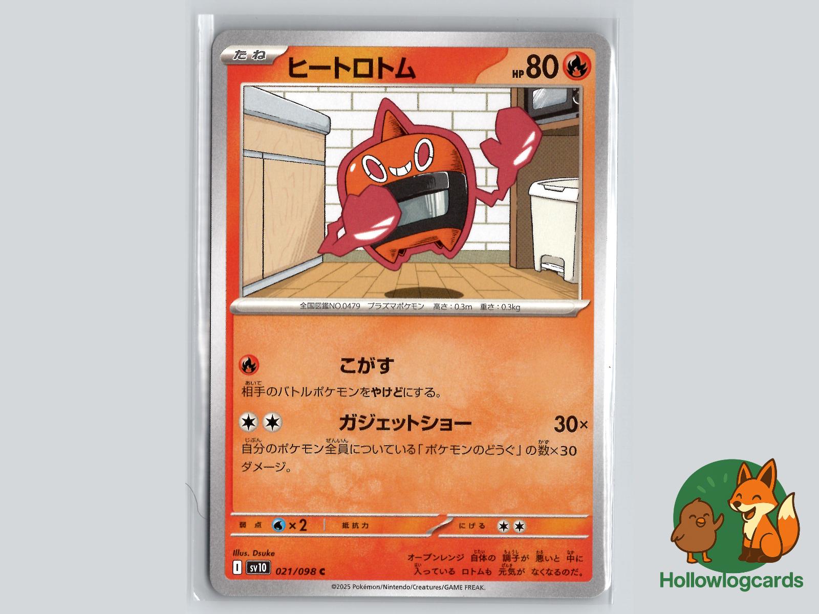 Heat Rotom (021/098) Pokémon Card