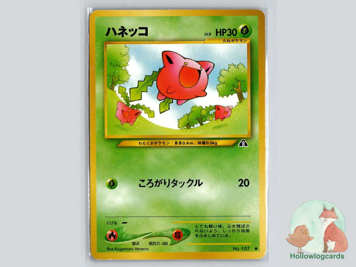 Hoppip - Neo Discovery Pokémon Card