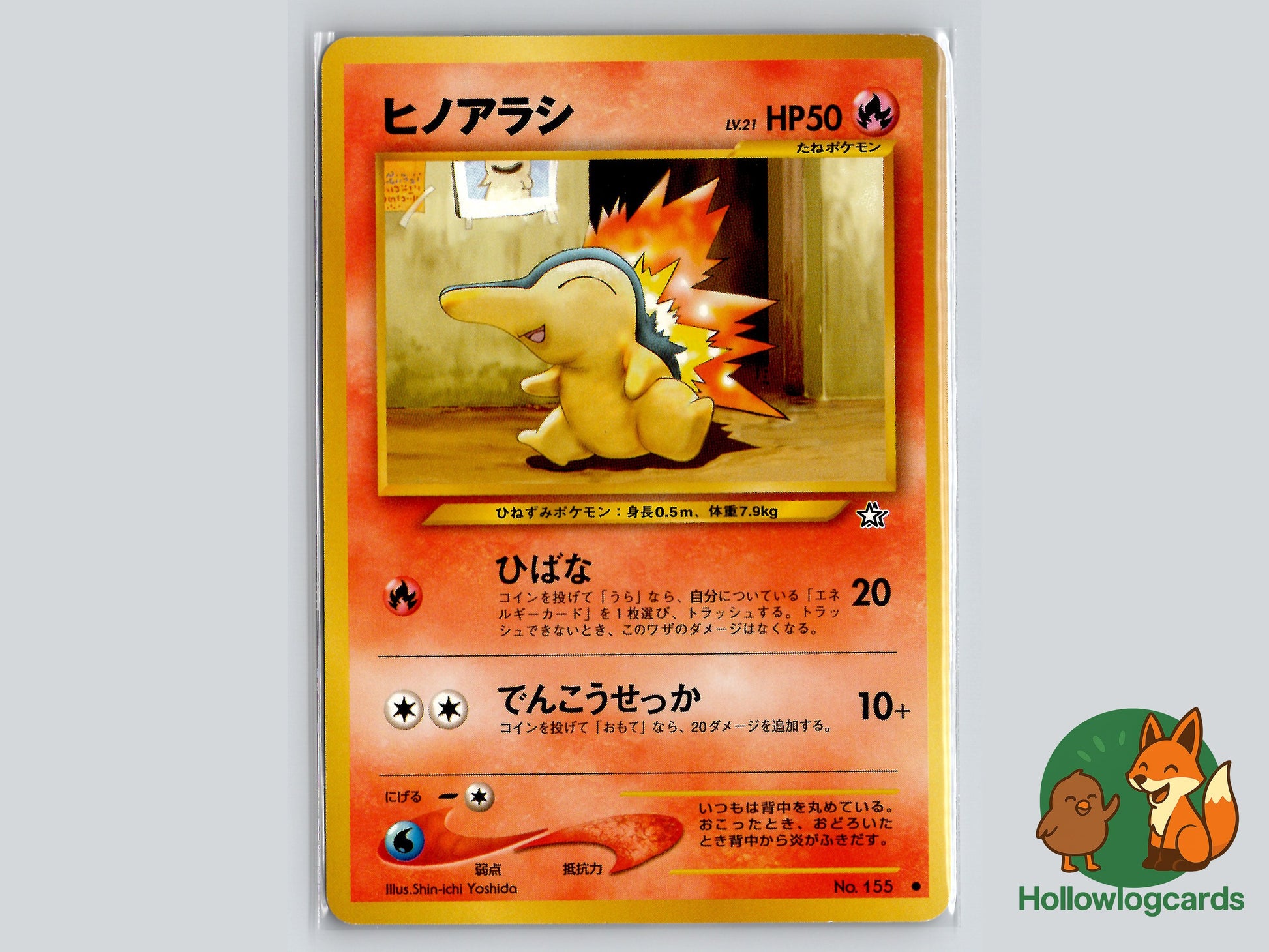 Image of Cyndaquil Gold, Silver, to a New World (NEO1) #18