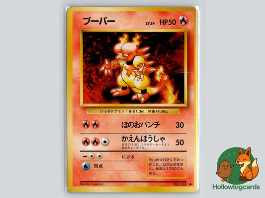 Image of Magmar Expansion Pack (EXP) #20