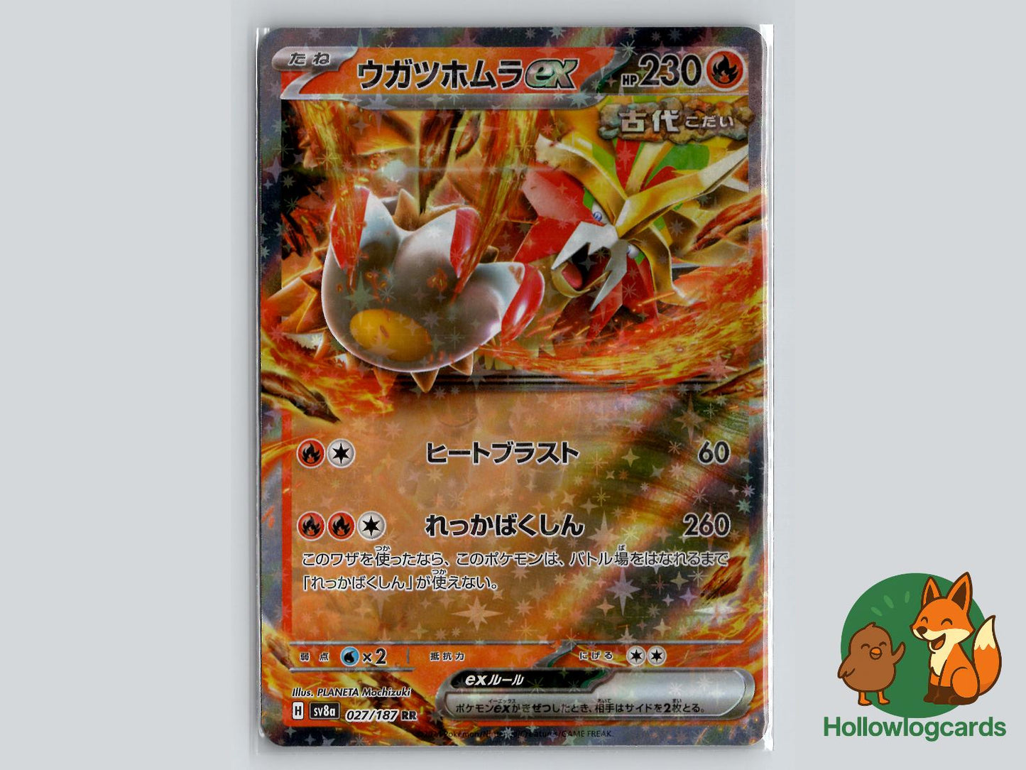 Gouging Fire ex (027/187) Pokémon Card