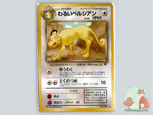 Dark Persian - Team Rocket Pokémon Card
