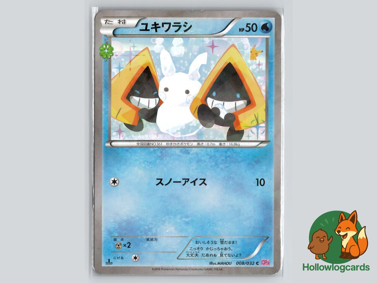 1st Edition Snorunt (008/032) Pokémon Card