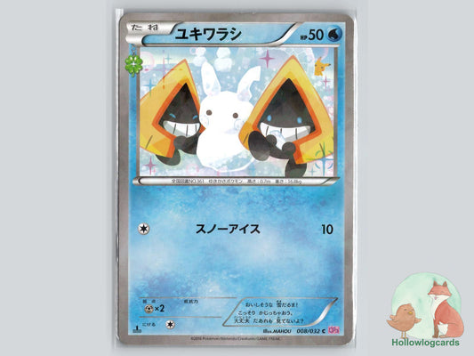 1st Edition Snorunt (008/032) Pokémon Card