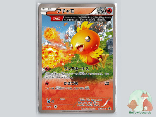 Torchic - XY Pokémon Card