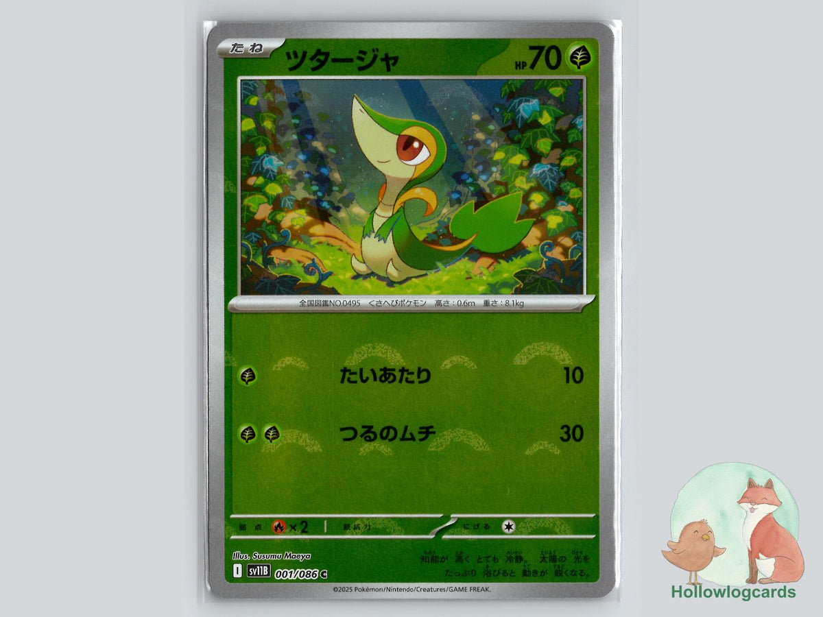 Snivy (001/086) - Black Bolt Pokémon Card