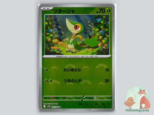 Snivy (001/086) - Black Bolt Pokémon Card