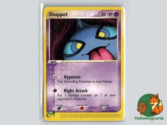 Shuppet (43/97) - Dragon Pokémon Card