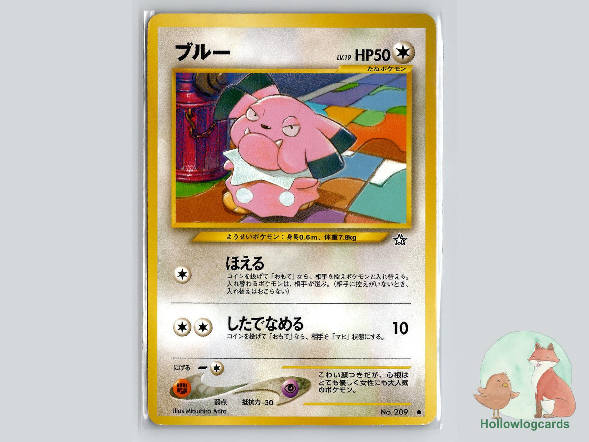 Snubbull - Neo Genesis Pokémon Card
