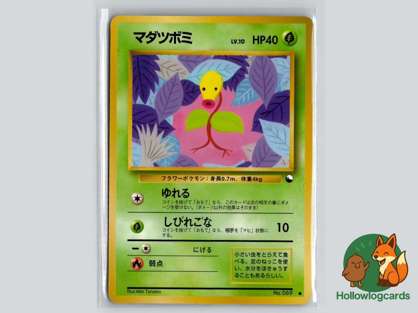 Bellsprout Pokémon Card