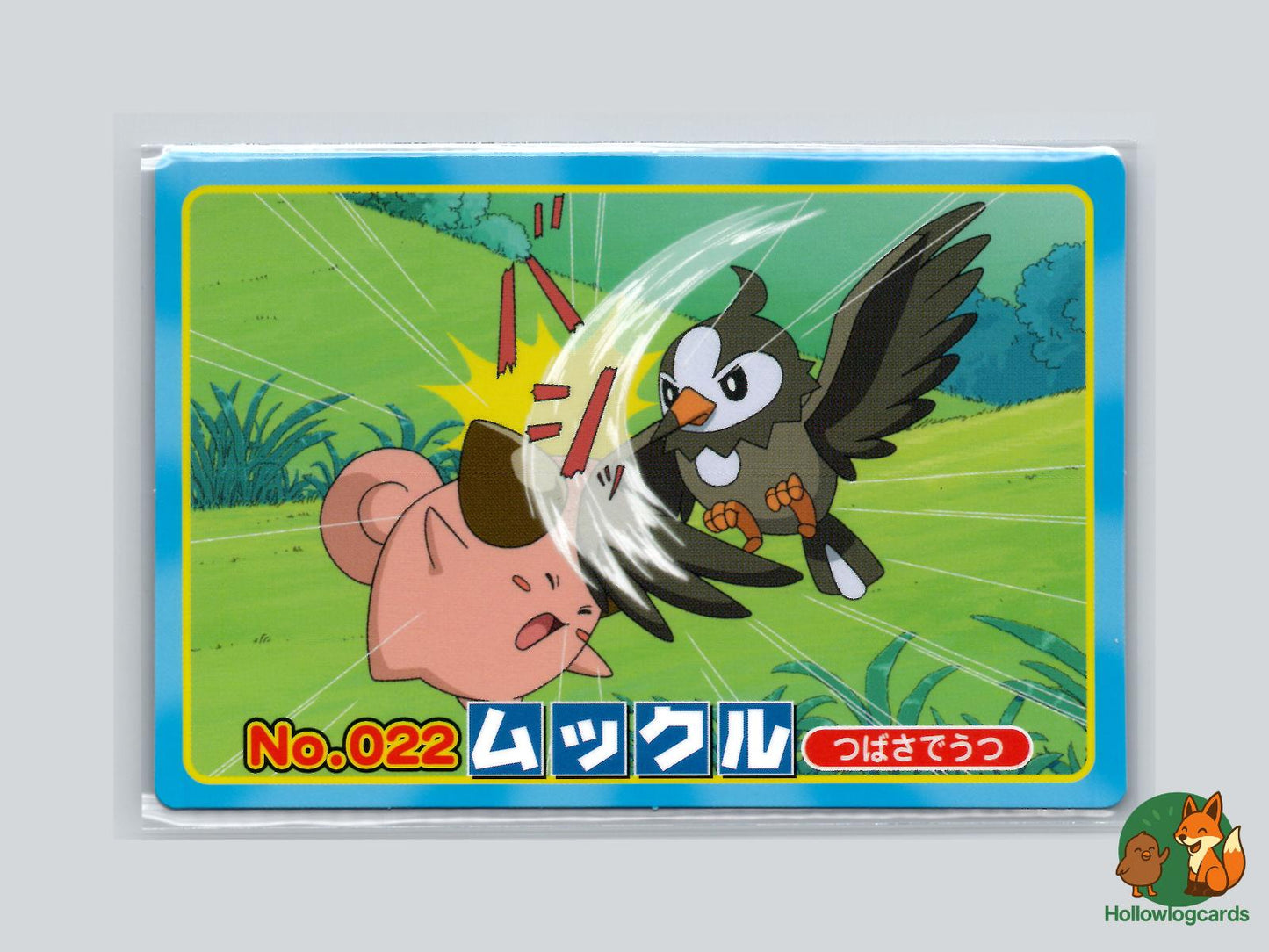 Starly VS Cleffa Pokémon Card
