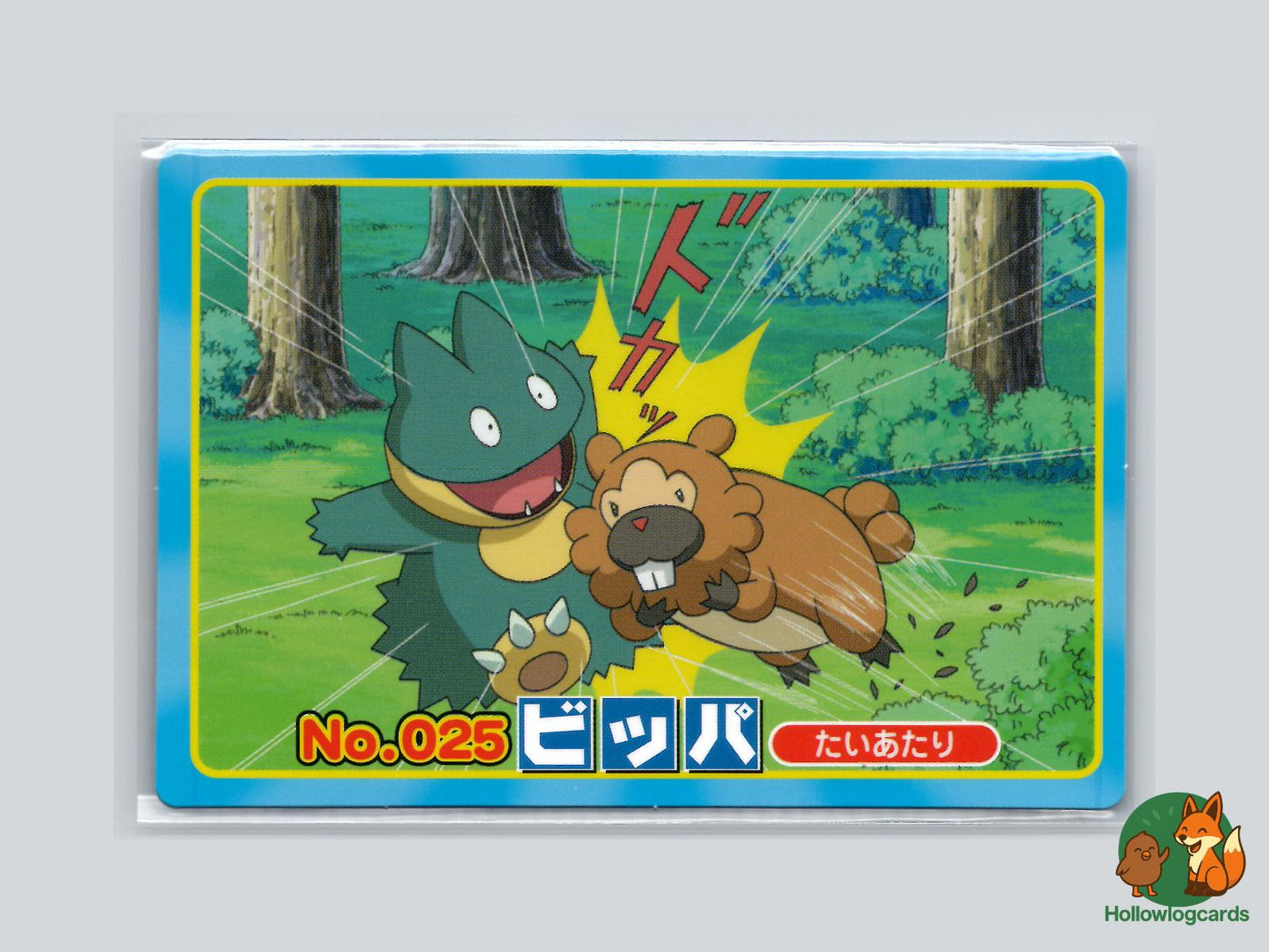 Bidoof VS Munchlax Pokémon Card