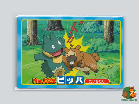 Bidoof VS Munchlax Pokémon Card