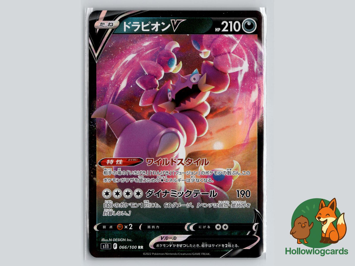 Drapion V (066/100) Pokémon Card
