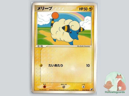 Mareep (035/106) Pokémon Card