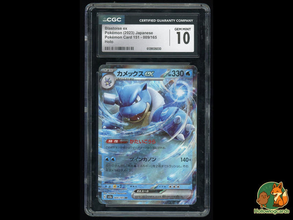 Graded Blastoise EX (009/165) Holo Pokemon 151 - CGC Gem Mint 10 - Jap