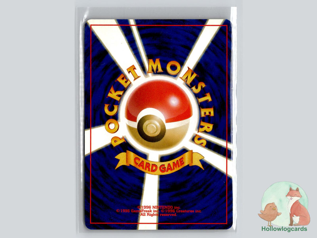 Dunsparce (NO. 206) - Crossing the Ruins... - Jap - Baba