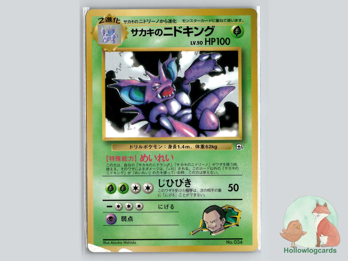 Giovanni's Nidoking Pokémon Card