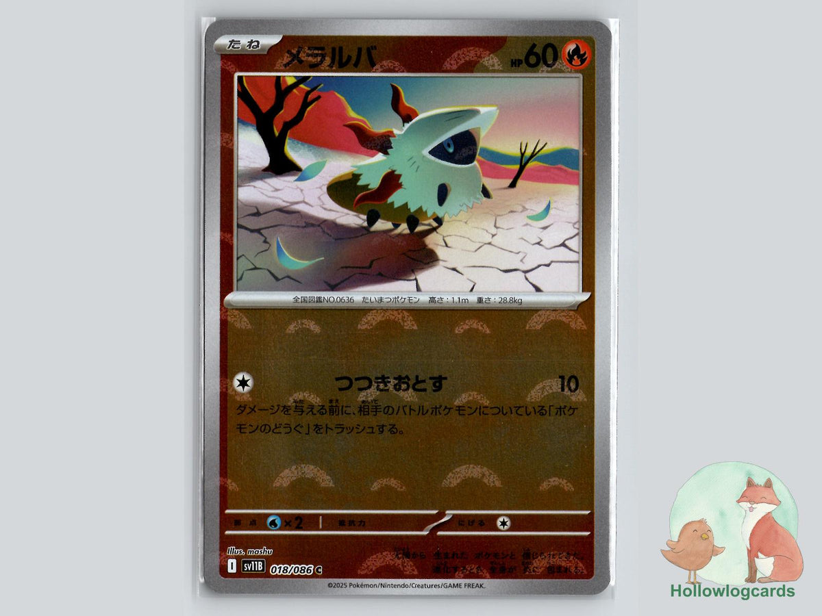 Larvesta (018/086) - Black Bolt Pokémon Card