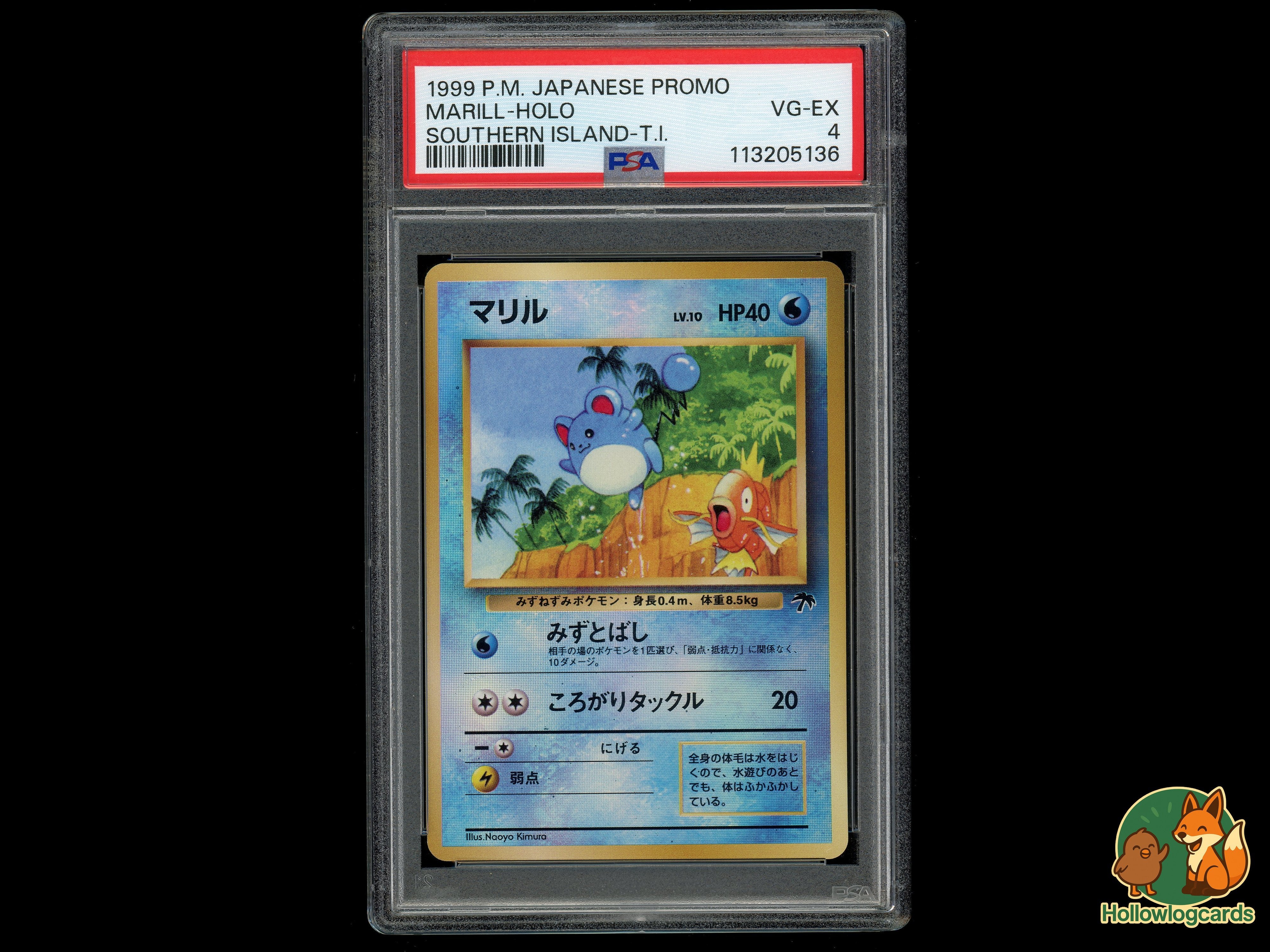 Graded Marill (8) (Magikarp) - Southern Islands - Holo - PSA 4