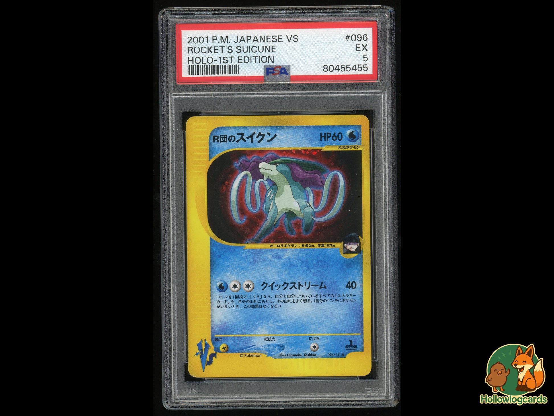 Image of Rockets Suicune Pokemon VS (VS) #96