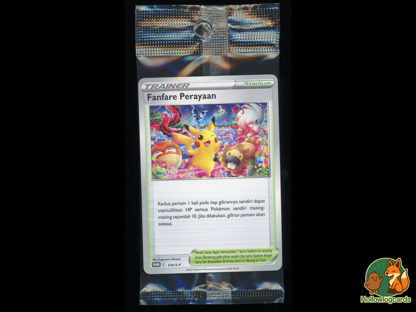 Image of Celebration Fanfare Sword and Shield Promos (SP) #306