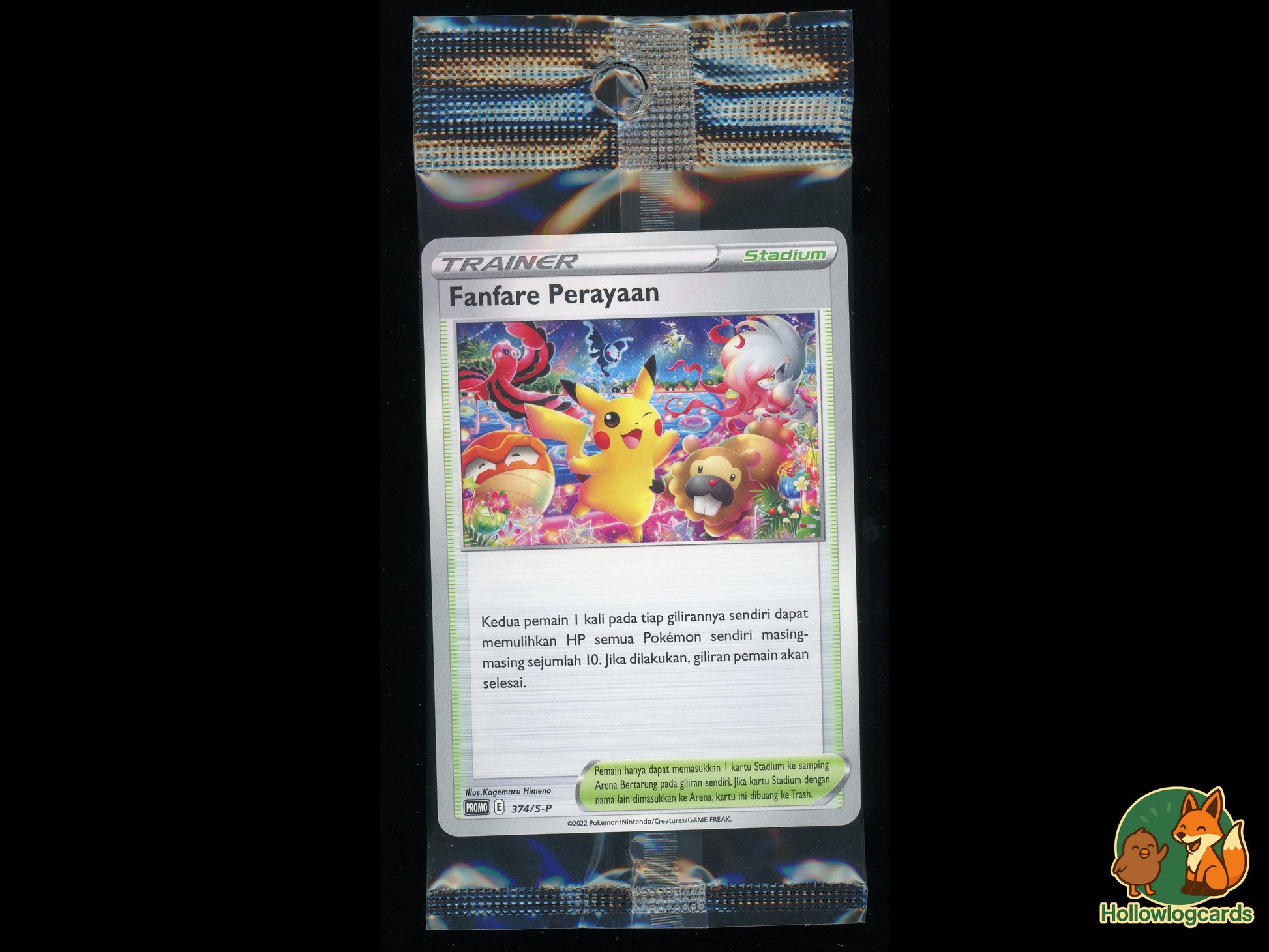 Image of Celebration Fanfare Sword and Shield Promos (SP) #306