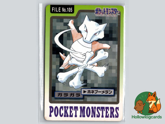 Marowak Pokémon Card