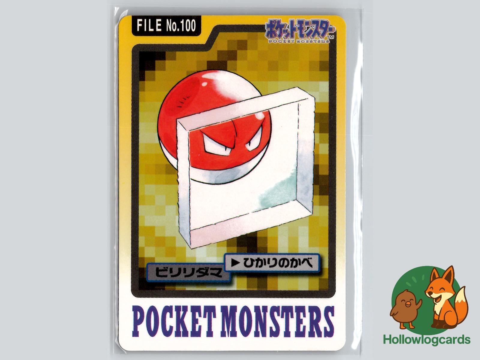 Voltorb Pokémon Card