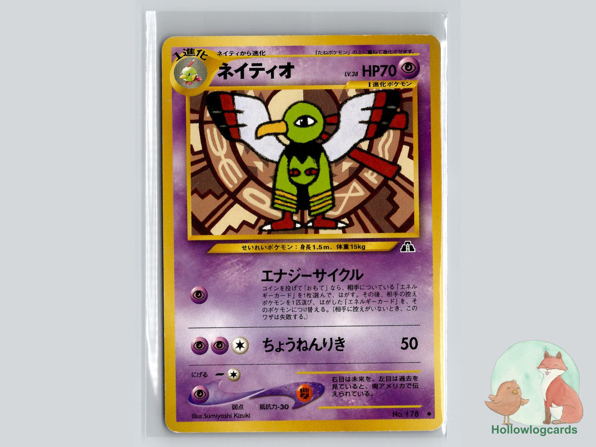 Xatu - Neo Discovery Pokémon Card