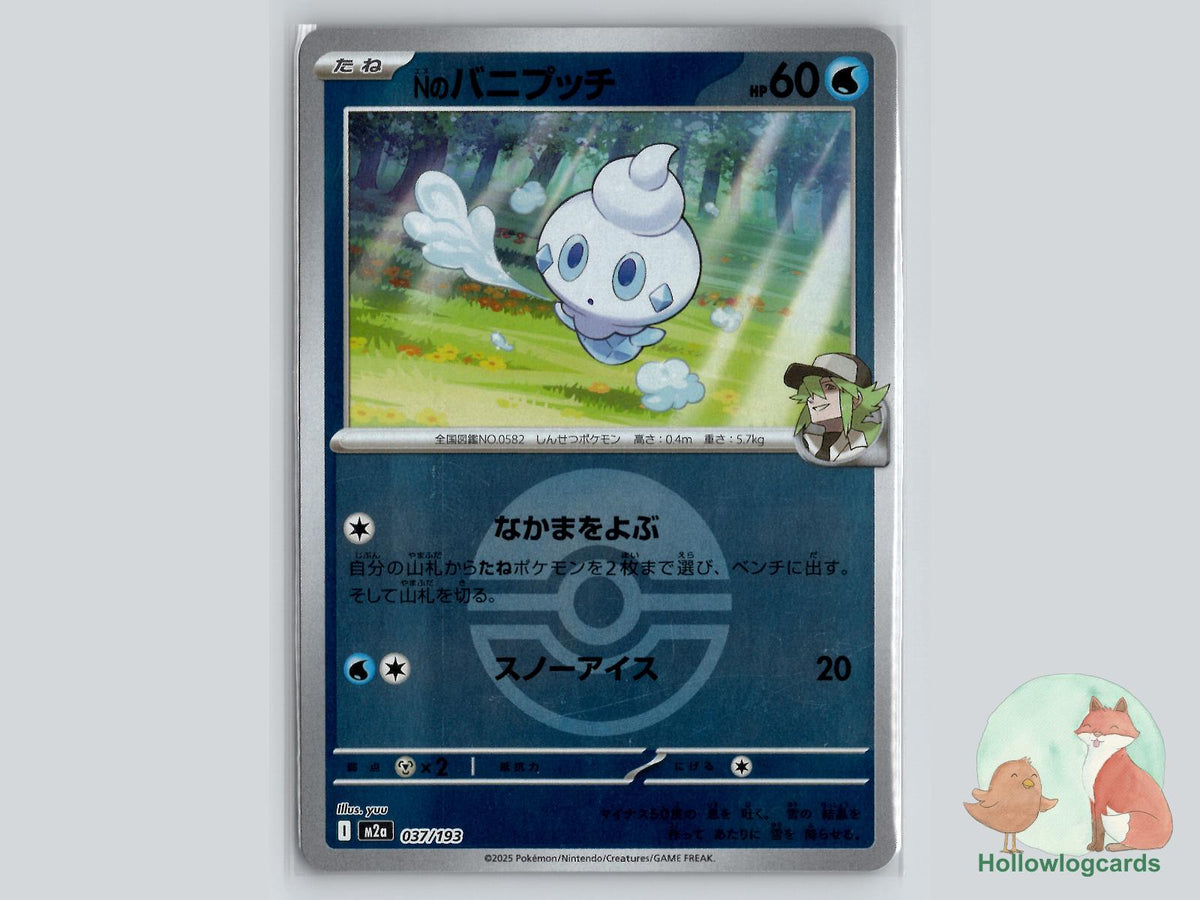 N's Vanillite (037/193) Pokémon Card