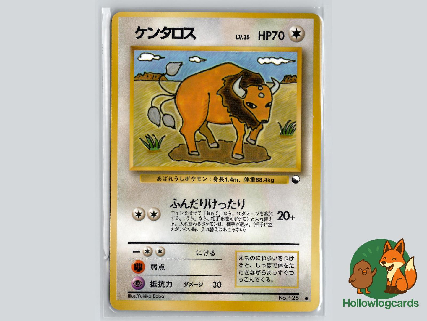 Tauros Pokémon Card