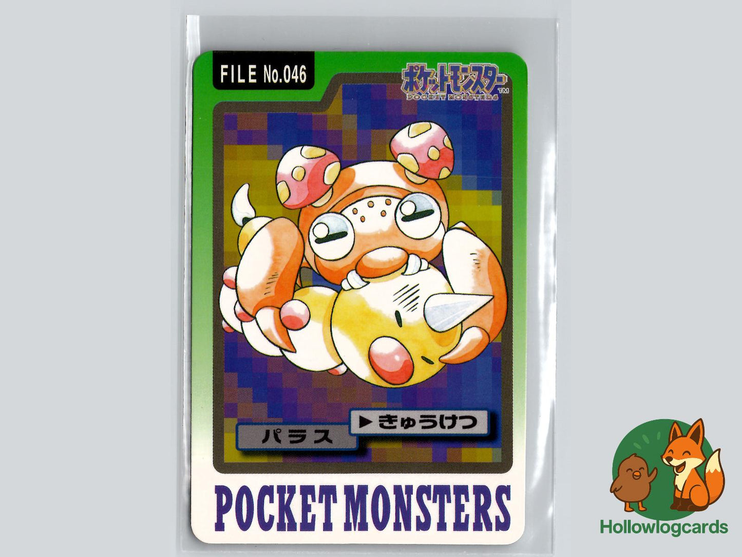 Paras [Weedle] Pokémon Card
