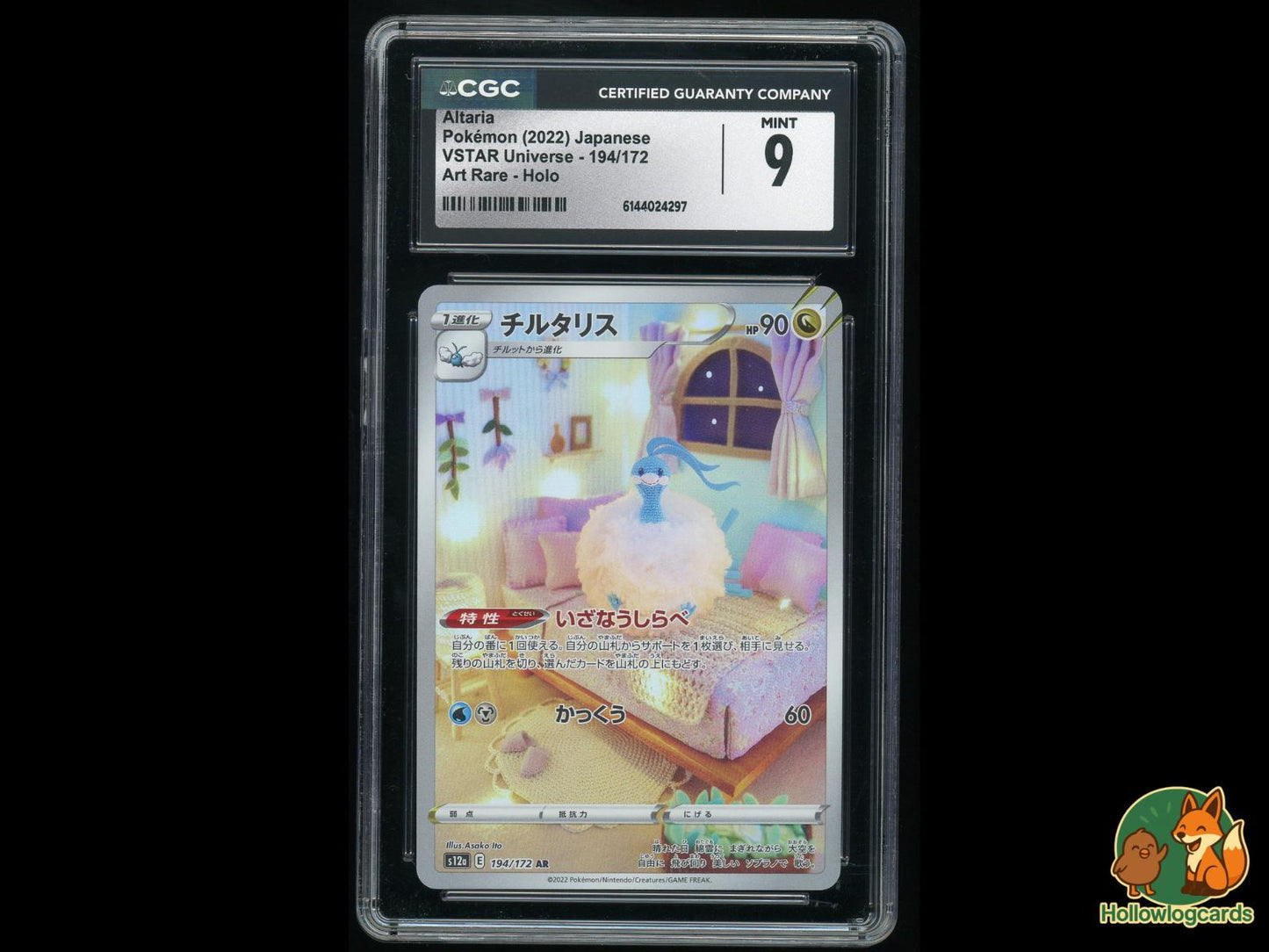 Graded Altaria (194/172) Pokémon Card