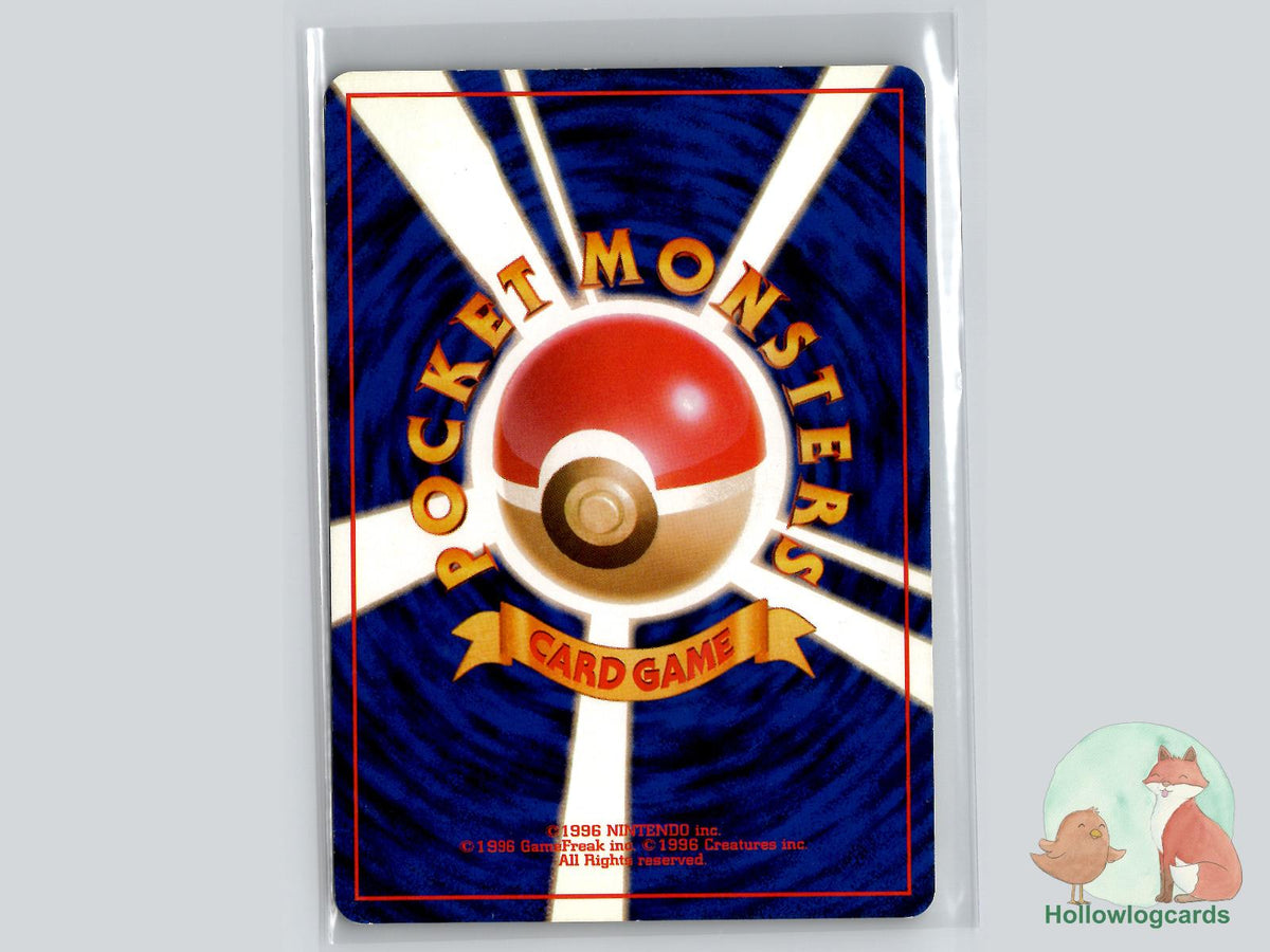 Seaking (NO. 119) - Pokemon Jungle - Jap - Himeno