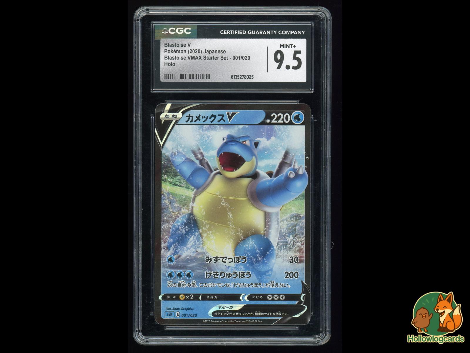 Graded Blastoise V (001/020) Pokémon Card