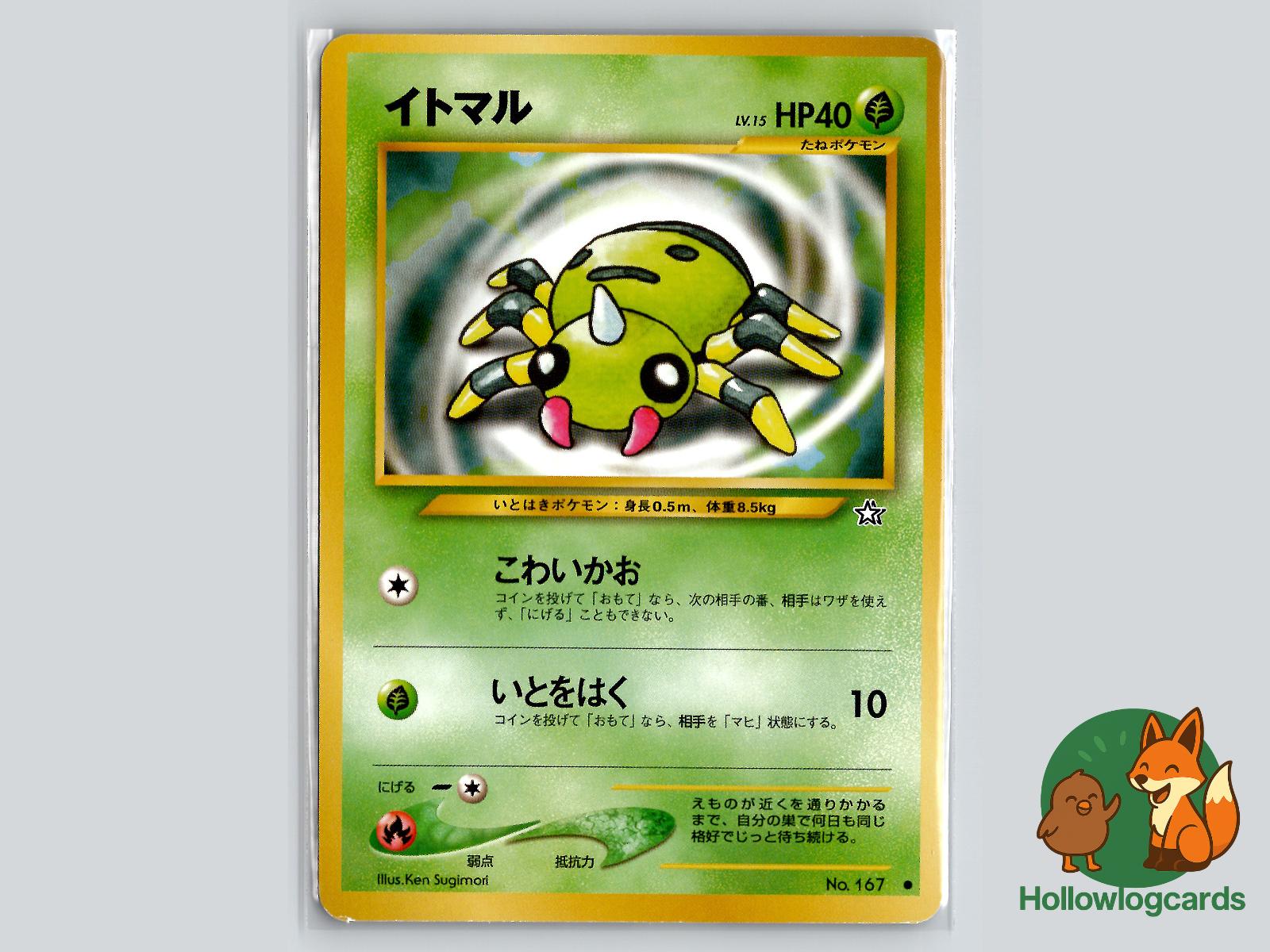 Spinarak - Neo Genesis Pokémon Card