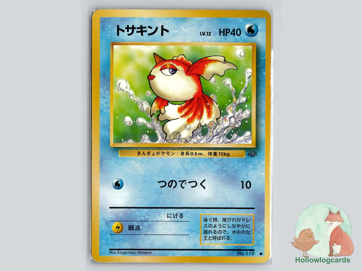 Goldeen - Jungle Pokémon Card