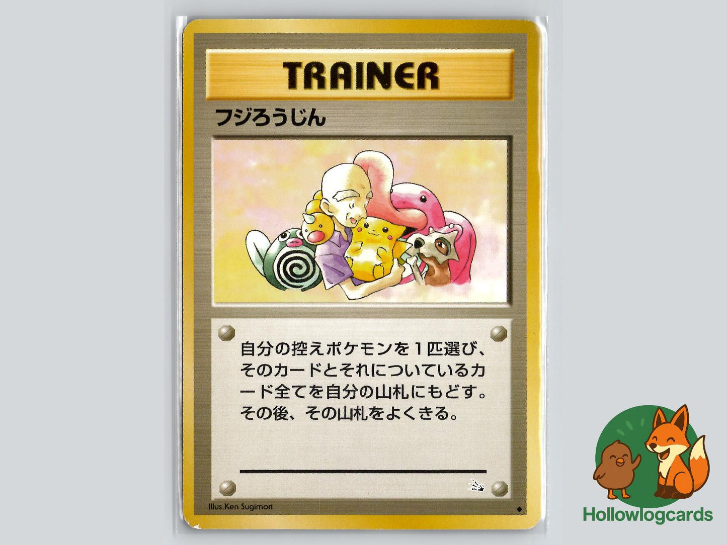 Mr. Fuji - Fossil Pokémon Card