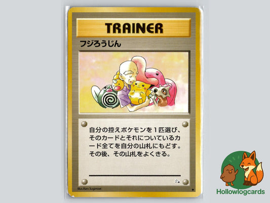 Mr. Fuji - Fossil Pokémon Card
