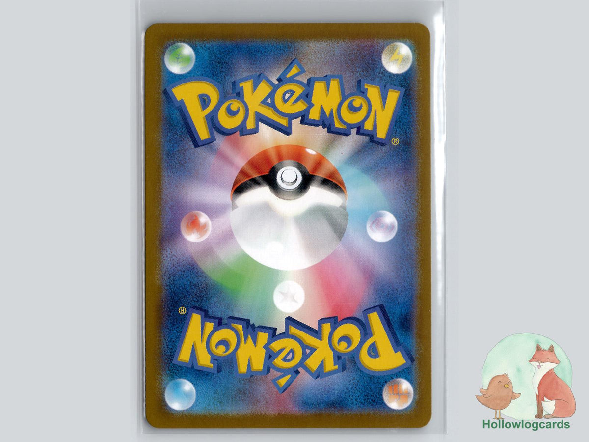 Latias EX (019/064) Holo - Paradise Dragona - Jap - takuyoa